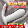 【喵喵穿戴】谜姬 猫爪小穿戴隐形外出穿戴跳蛋 小程序遥控 商品缩略图2