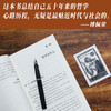 哲学与人生（修订第10版） 商品缩略图3