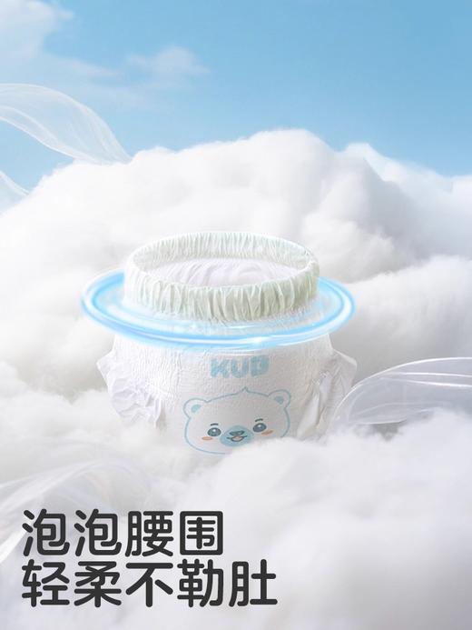 KUB可优比BB熊拉拉裤很柔软尿不湿婴儿宝宝超薄透气干爽非纸尿裤 商品图1