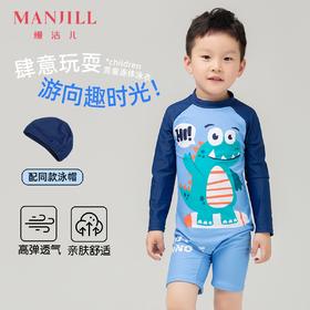 【商场同款】熳洁儿 男童游泳衣卡通图案长袖连体泳衣高弹透气配泳帽23206601