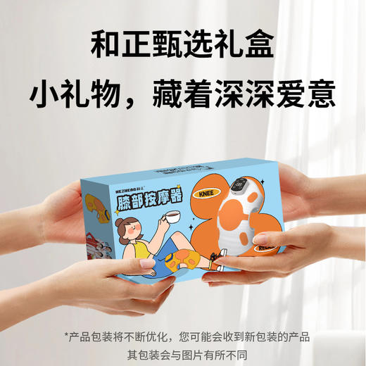 和正 膝盖按摩器<HZ-X5>单支装 商品图8