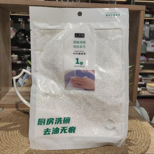 PSP4566立普顿竹纤维抹布（1片装） 商品图0