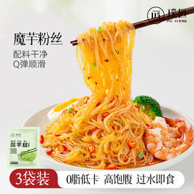 璞匠魔芋面0脂代餐主食健身轻食凉皮方便速食魔芋丝粉丝面条食品
