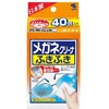 小林眼镜清洁纸40片/118116 擦掉污垢不留痕迹40片一盒 商品缩略图0