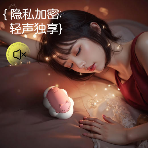 漫渺吮吸器女用吮吸震动棒按摩器APP远程异地遥控成人情趣用品 商品图8