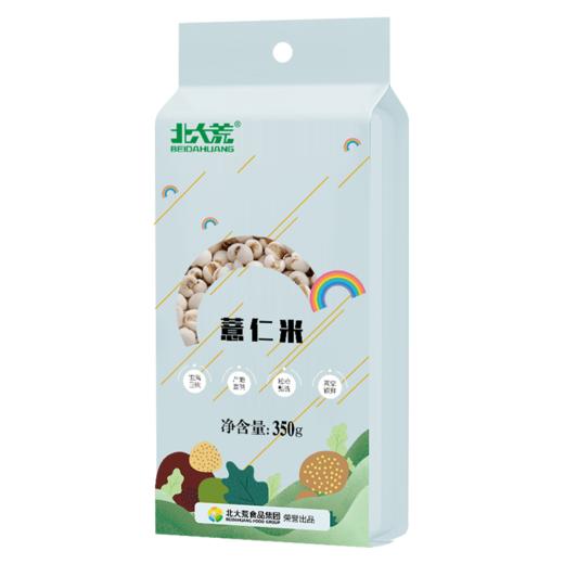 【中国农垦】北大荒彩虹系列薏仁米350g 商品图0
