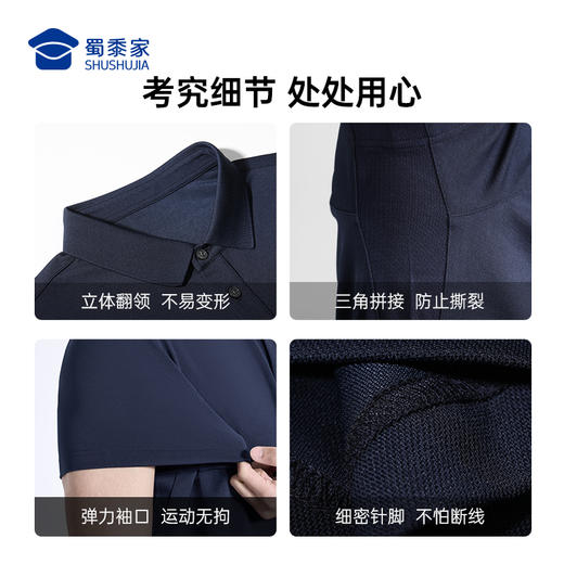 【康纶航天冰丝凉感短袖POLO衫】夏季通勤翻领短袖 清爽透气T恤上衣L002 商品图5