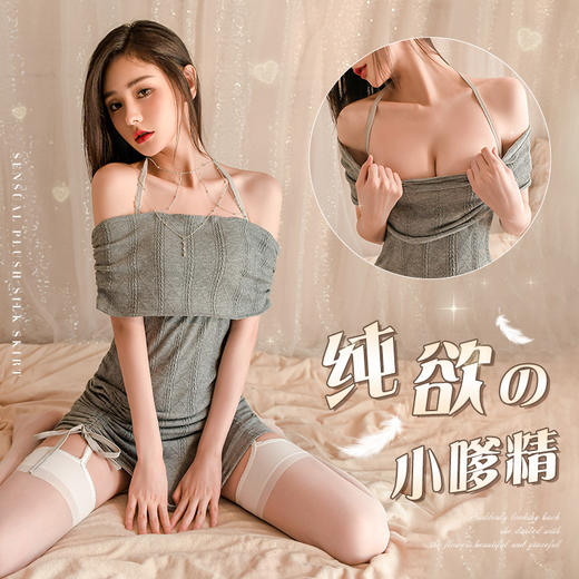 【纯欲包臀裙】霏慕 可掀露胸提花针织包臀裙6597 商品图0