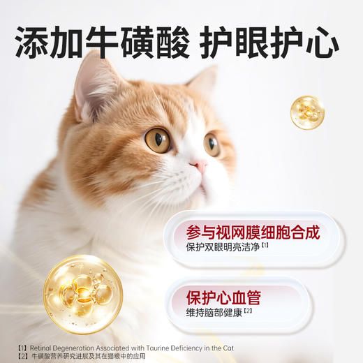 佐愈强护系列宠物营养补充剂L95猫鼻妥15g/盒 商品图2