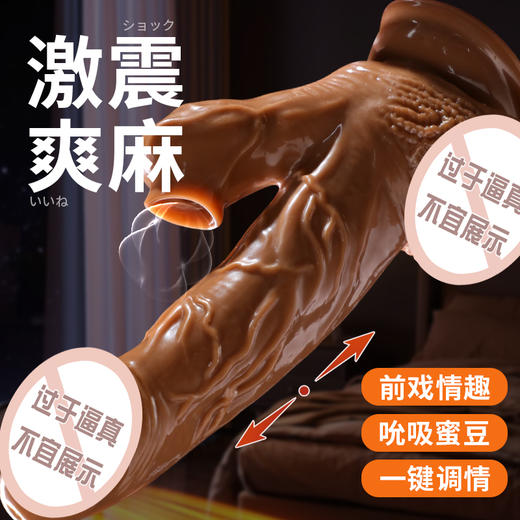 【会伸缩 更会吸】谜姬 吸摩姬-有线遥控伸缩摇摆震动加温吮吸女用器具 商品图3