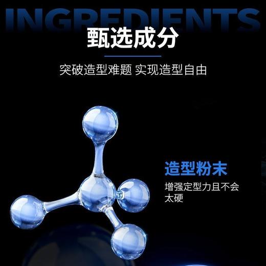 吾诺男士发蜡（清爽亮泽）80g效期26年5月 商品图2