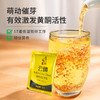雁门清高富硒黑苦荞茶礼盒240g山西苦荞全胚芽荞麦茶礼盒 商品缩略图2
