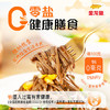 金龙鱼低脂低钠易饱腹  荞麦系列 51%荞麦挂面150g*20 箱装 早餐面汤面 /粮油调味 /挂面 /风味挂面 商品缩略图5