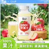 【夏促新品合集16款健康饮品任选】品牌直发低至19.9起轻上夏季网红健康爆品精选全集16款任选低卡巨清爽DIY百搭好喝无负担基地直邮 商品缩略图3