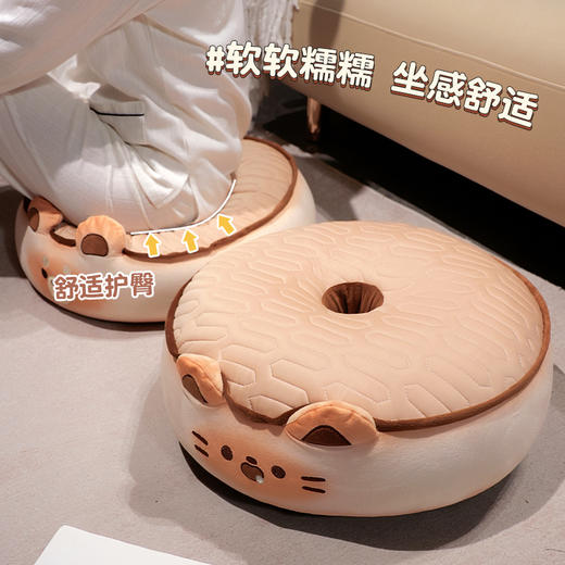 自然醒黄油饼干乳胶双面蒲团坐垫懒人榻榻米坐墩卧室家用地板透气屁垫QYL 商品图1