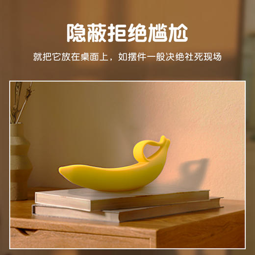 【女用器具】谜姬 女用情趣香蕉banana 商品图4