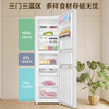 海尔智家Leader统帅冰箱 冰雪白217升一级双变频 风冷无霜租房家用电冰箱 商品缩略图2