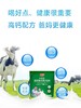 【中国农垦】光明 高钙维生素E调制奶粉400g(25g*16袋) 商品缩略图3