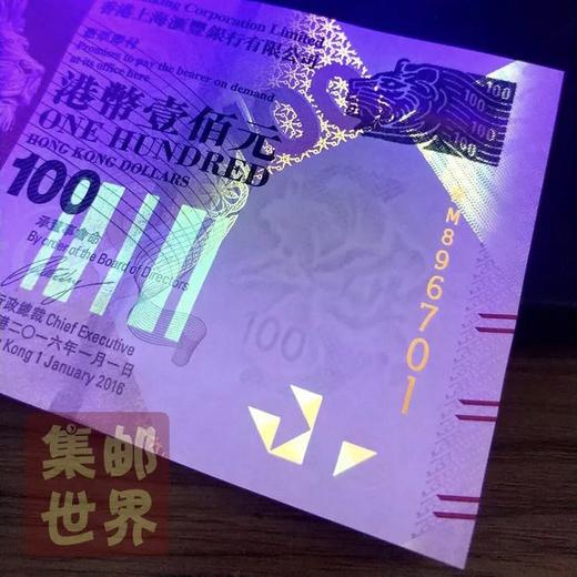 预定！汇丰银行100元红色阅兵纪念钞 面值100港元 商品图3