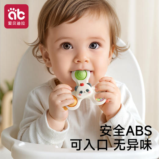 儿童吸盘转转乐婴儿玩具餐桌椅旋转陀螺6月宝宝可啃咬0一1岁益智 商品图3