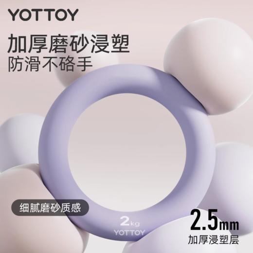 哑铃【YOTTOY】哑铃壶铃男士女士青少年健身家用健身器材杠铃2kg铃壶小哑铃 商品图3
