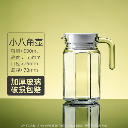 【大容量耐高温玻璃水壶】家用泡茶果汁饮料凉水壶 竖纹带盖扎壶冷水壶  商品图9