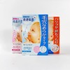 日本 曼丹婴儿肌面膜-5片 商品缩略图1