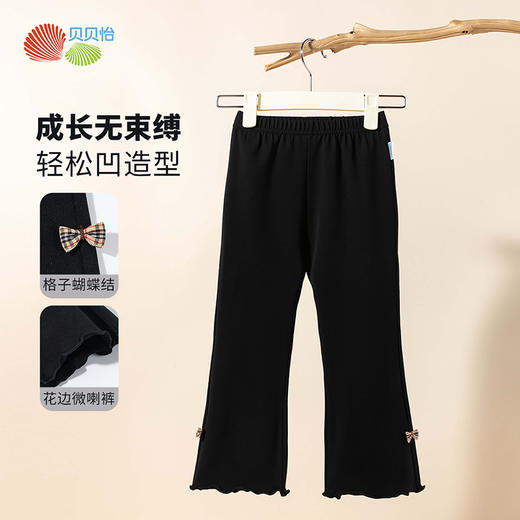 贝贝怡春秋季新款女童休闲长裤时尚修身显长阔腿长裤ZB3EK023 商品图8