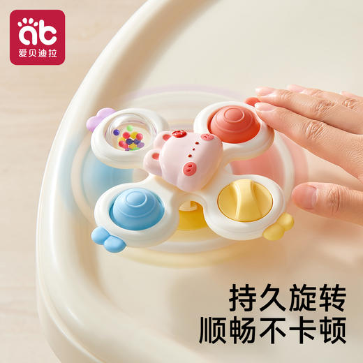 儿童吸盘转转乐婴儿玩具餐桌椅旋转陀螺6月宝宝可啃咬0一1岁益智 商品图1