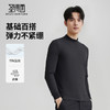 圣得西半高领套头长袖T恤2025春季新款纯色内搭圆领体恤打底衫男 商品缩略图1