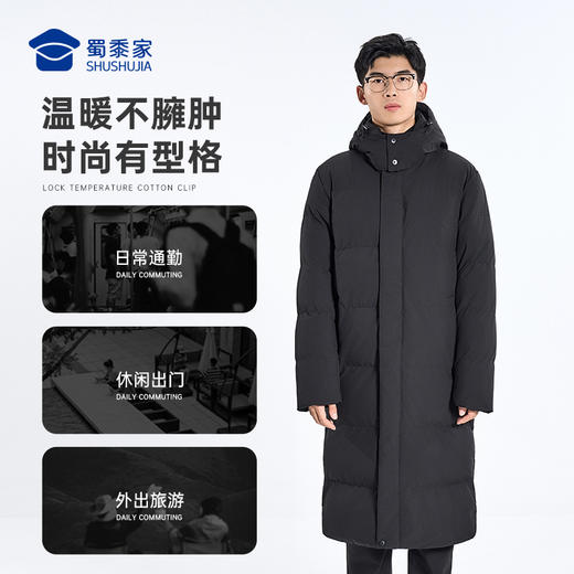 【黑金长款棉衣】石墨烯发热休闲棉服外套 防泼水保暖通勤棉大衣WT404 商品图7