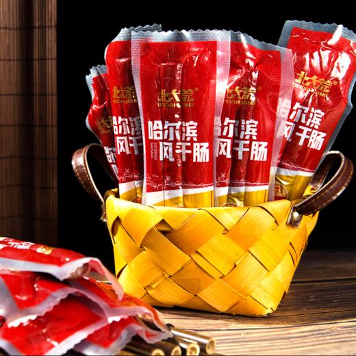 【中国农垦】北大荒哈尔滨风干肠50g 商品图1