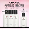 【限时加赠一瓶 到手4瓶】CHANEL香奈儿一号红山茶 N1爽肤水50ml*3 商品缩略图0
