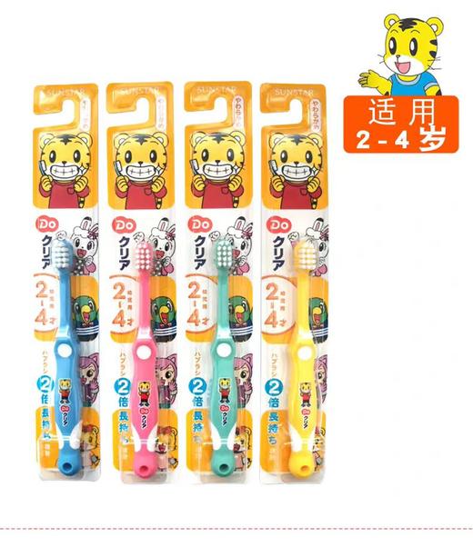 日本sunstar巧虎儿童牙刷（四种规格） 商品图2
