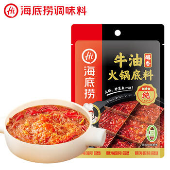 海底捞火锅底料 浓香牛油火锅底料150g 2~3人份麻辣味火锅底料 /粮油调味 /调味品 /火锅底料/蘸料 商品图7