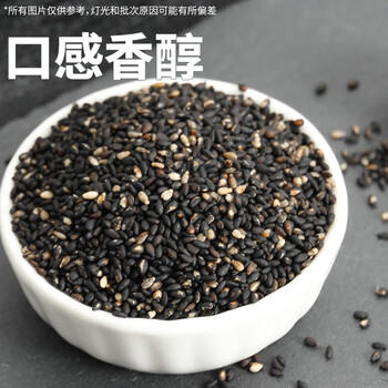 万谷食美 熟黑芝麻 200g低温炒制熟 香醇饱满 五谷杂粮  /粮油调味 /杂粮 /谷米类 商品图3