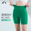 2025爱睱步夏季新款高腰收腹简洁百搭瑜伽裤4分裤X22128NSY 商品缩略图0