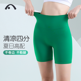 2025爱睱步夏季新款高腰收腹简洁百搭瑜伽裤4分裤X22128NSY