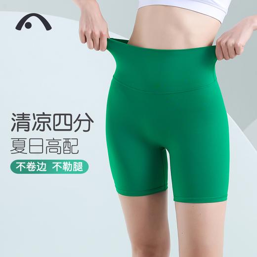 2025爱睱步夏季新款高腰收腹简洁百搭瑜伽裤4分裤X22128NSY 商品图0