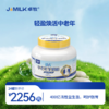 【盈青中老年奶卡】卓牧（JOMILK）盈青中老年奶粉富含益生菌 400g 商品缩略图1