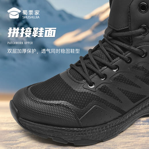 【疾锋加绒户外战术靴】加绒保暖棉鞋 防滑训练棉靴XZ410 商品图5