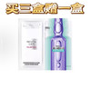 【限时买赠】欧莱雅玻色因安瓶面膜4.0 新版 （白盒简装版） 商品缩略图0