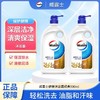 【去油脂汗味】威露士经典沐浴露清爽深层清洁沐浴乳留香持久500g效期28年 商品缩略图0