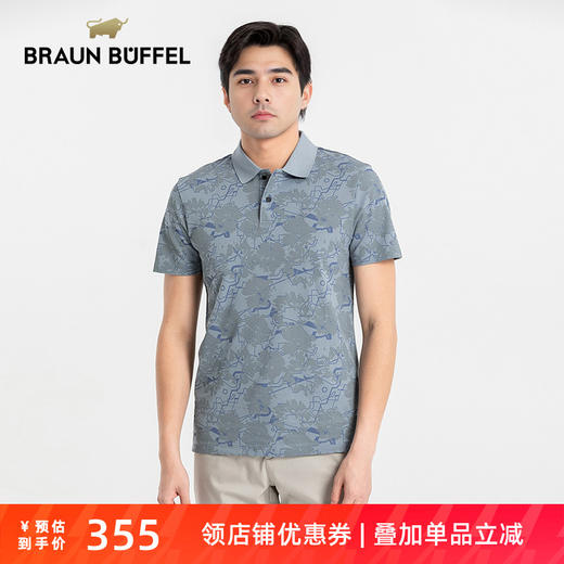 布兰施100纯棉T恤夏季薄款休闲翻领Polo衫男短袖时尚印花上衣 商品图0