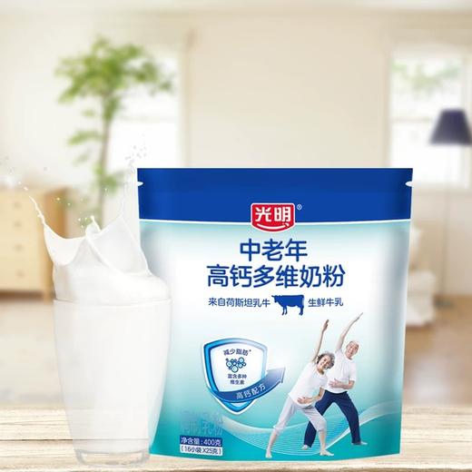 【中国农垦】上海光明中老年高钙多维奶粉冲饮营养早餐奶400g 商品图2