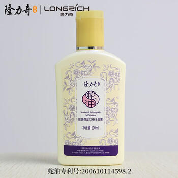 隆力奇蛇油SOD多肽蜜100ml 身体乳液面霜男女士保湿霜 商品图1