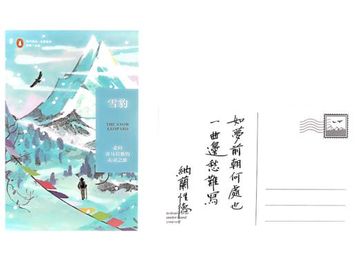 远方译丛 新四种  罗新 主编 商品图3