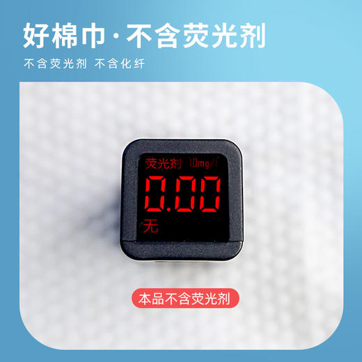 咔咔玛虎年纪念款一次性清洁巾【包邮清仓】 商品图3