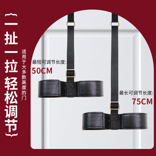 【情趣用品】谜姬 简易门上捆绑S.M条教 商品图2