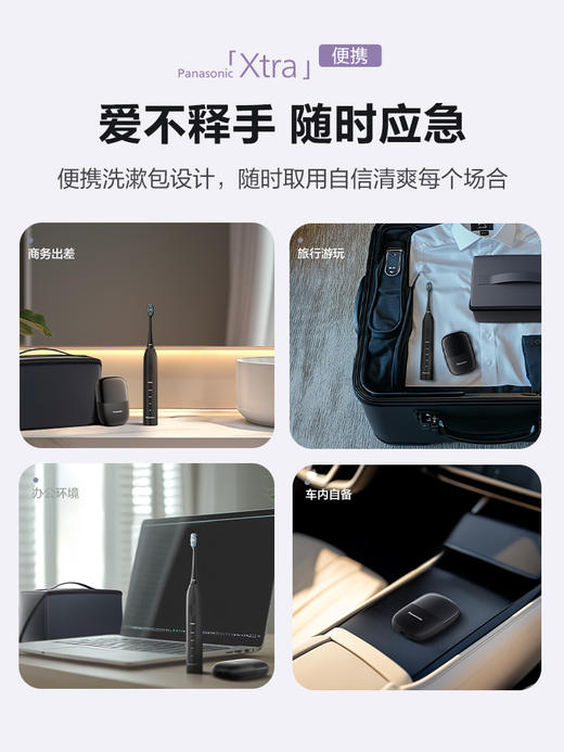 松下（Panasonic）小方盒剃须刀电动牙刷套装便携款往复式刮胡刀迷你送男生男朋友父亲生日礼物高档实用CML0 精致理容【净剃不留根洁齿抗菌】礼盒装_qb 商品图4